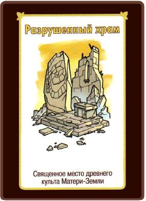 Настольные игры - Обзор Да, Темный властелин! при поддержке nastolkin.ru