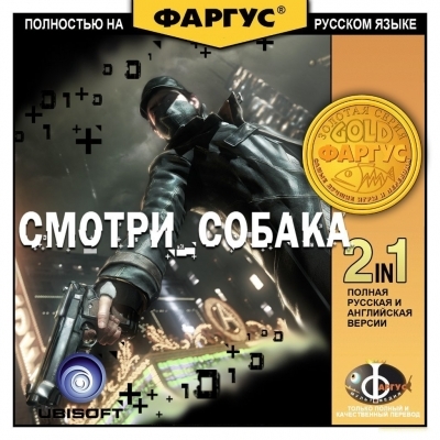 Watch Dogs - Новые подробности Watch Dogs